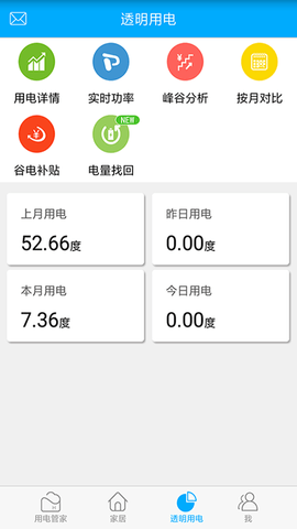 赫马 4.4.5  4