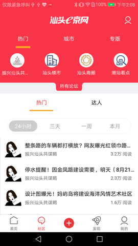 e京网 2.134  1