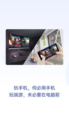 无界趣连 1.3.32.1  2