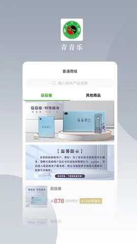 青青乐 6.3.9  2