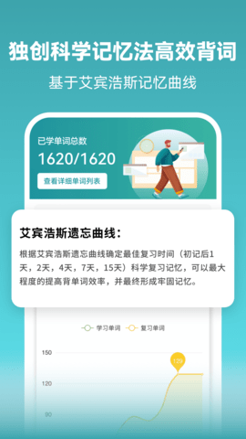 莱特俄语学习背单词 2.4.8  1