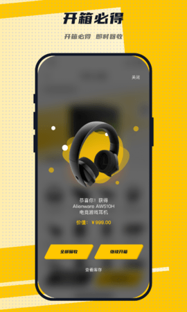 Lucksec 1.2.1 官方版 2