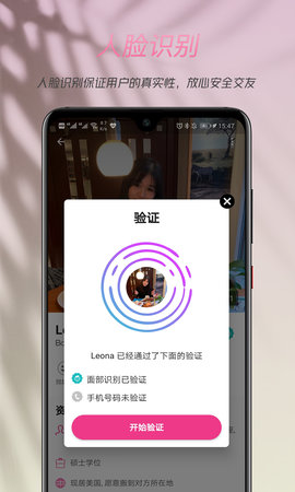 两颗红豆 3.9.2  3