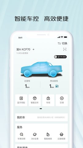 智慧车工坊 1.0.4.56  3