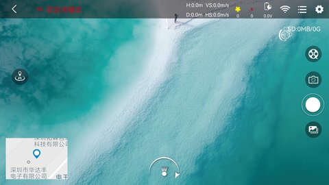 HFunFly 1.1.26 最新版 3