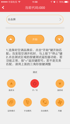 众合 2.8.9  4