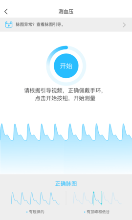脉迹 3.7.0  4