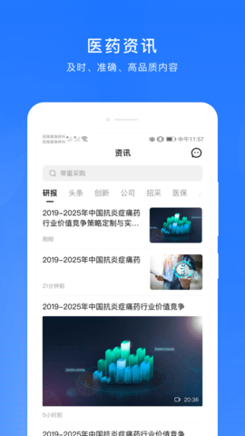 微解药 6.24  2