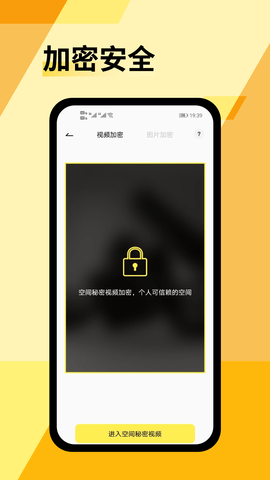 Prequel 1.0.4 安卓版 1