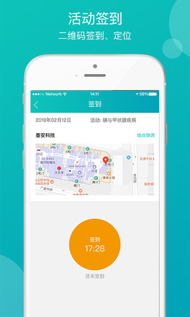 医学教学中心 2.1.0 手机版 1