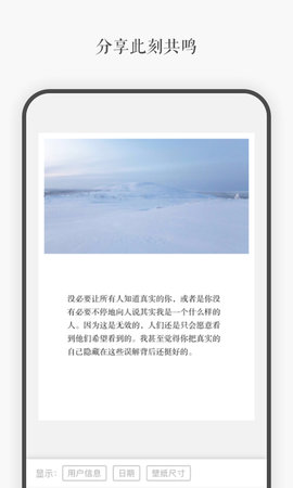 一言 5.06 最新版 4