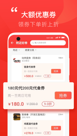 泉乎 3.8.3  1