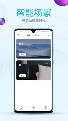 艾隆达 2.6.0  1