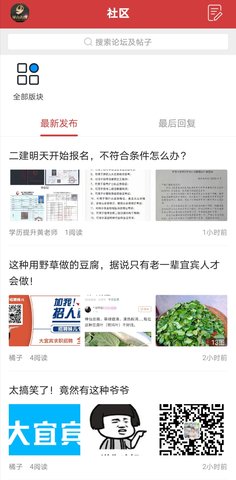 屏山在线 5.1.28  1
