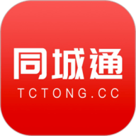 同城通 8.0.20241226 