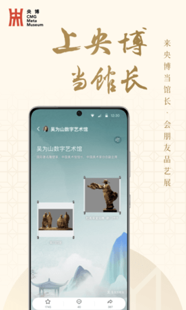 央博 1.2.2  3