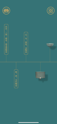 故宫陶瓷馆 2.2.250317  2