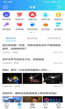 大邹平 6.9.7.3  2