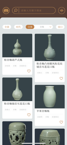 故宫陶瓷馆 2.2.250317  4