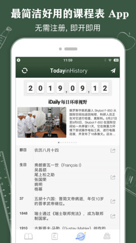 ClassTable 0.2.15  4