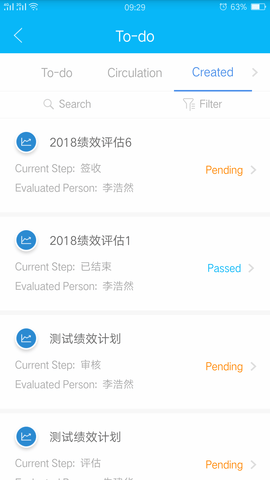 事业窗 2.3.3 手机版 2