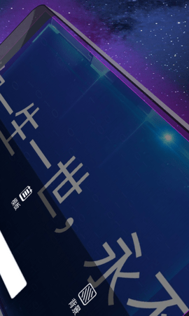 手持弹幕屏 2.3.9 最新版 4