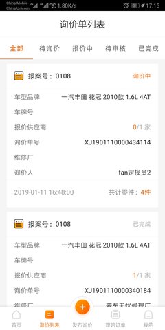 袋鼠保 7.35.4  2