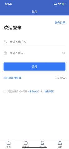 万州人才网 3.8  3