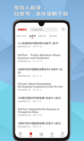 中国发布 2.5.8  1