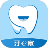 牙e家