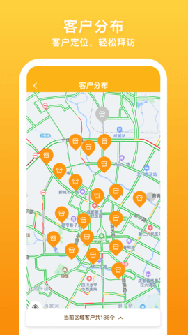 飞马外勤 2.3.7  2