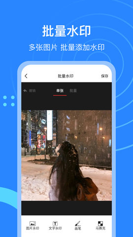 微粉猫 2.2.7 安卓版 3