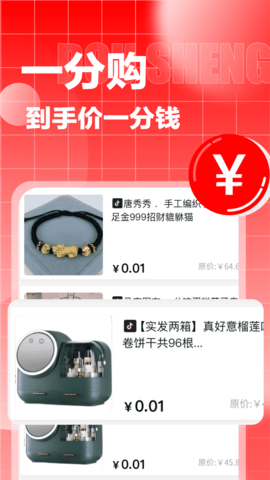 抖省 5.0.13  3