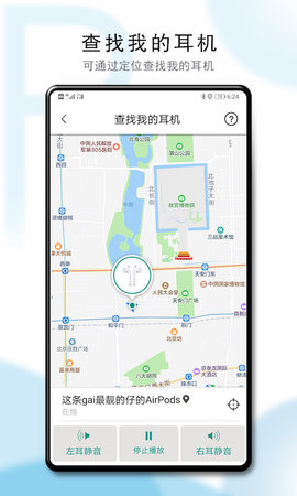 PodsTool 2.35.0 最新版 1