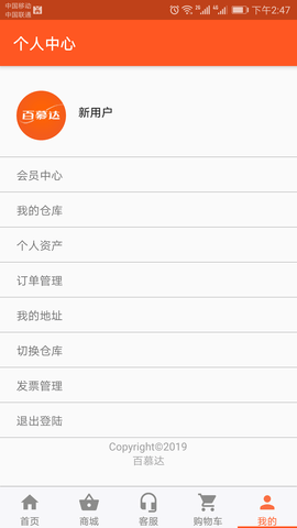 百慕达 14.0.3  2