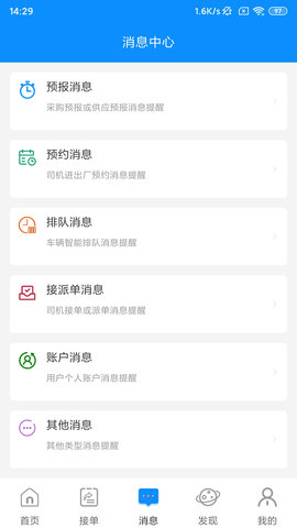 云到 5.5.0 最新版 1
