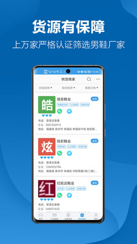 新款网 2.4.3  3