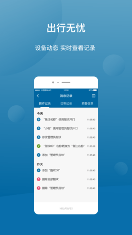 PhilipsEasyKeyPlus 4.3.4  2