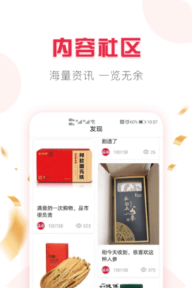 品市 1.4.7  2