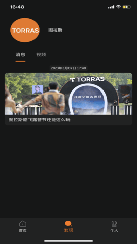 图拉斯 1.9.13  1