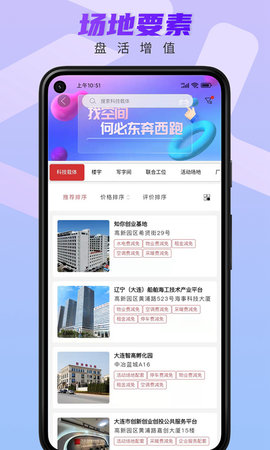 芝吧 2.6.3 最新版 1