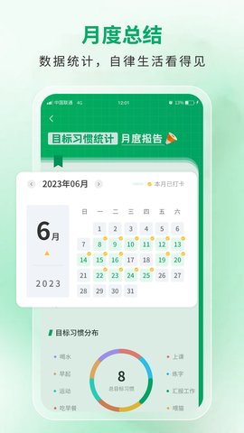 每日一句心情 4.7  3