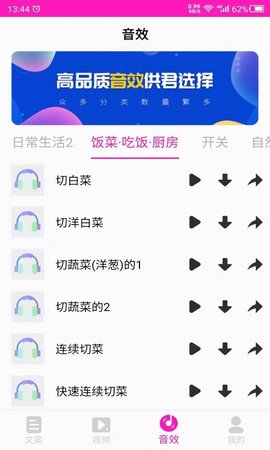 素材 24.09.12  2