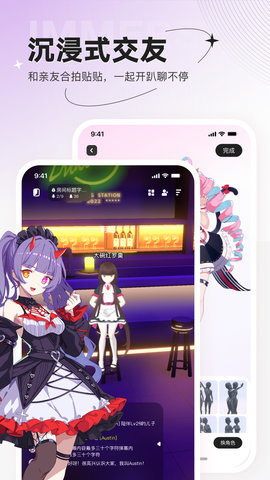 ZRole 1.7.2 安卓版 3