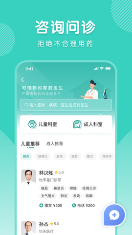 怡禾 4.12.3  2