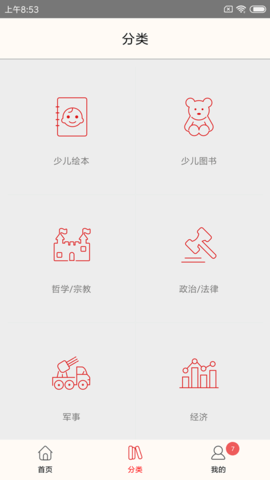 杨浦书界 1.52  1