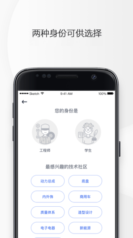 IND4汽车人 3.3.1  2