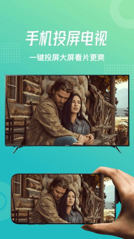 追风视频 1.16  1