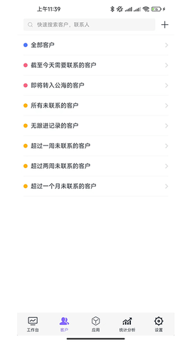 企客宝 1.68  3