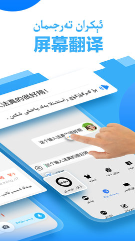 izdax输入法 5.2.14 安卓版 1